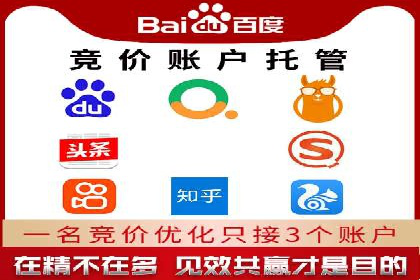 SEM代运营服务公司案例：打造高质量广告内容